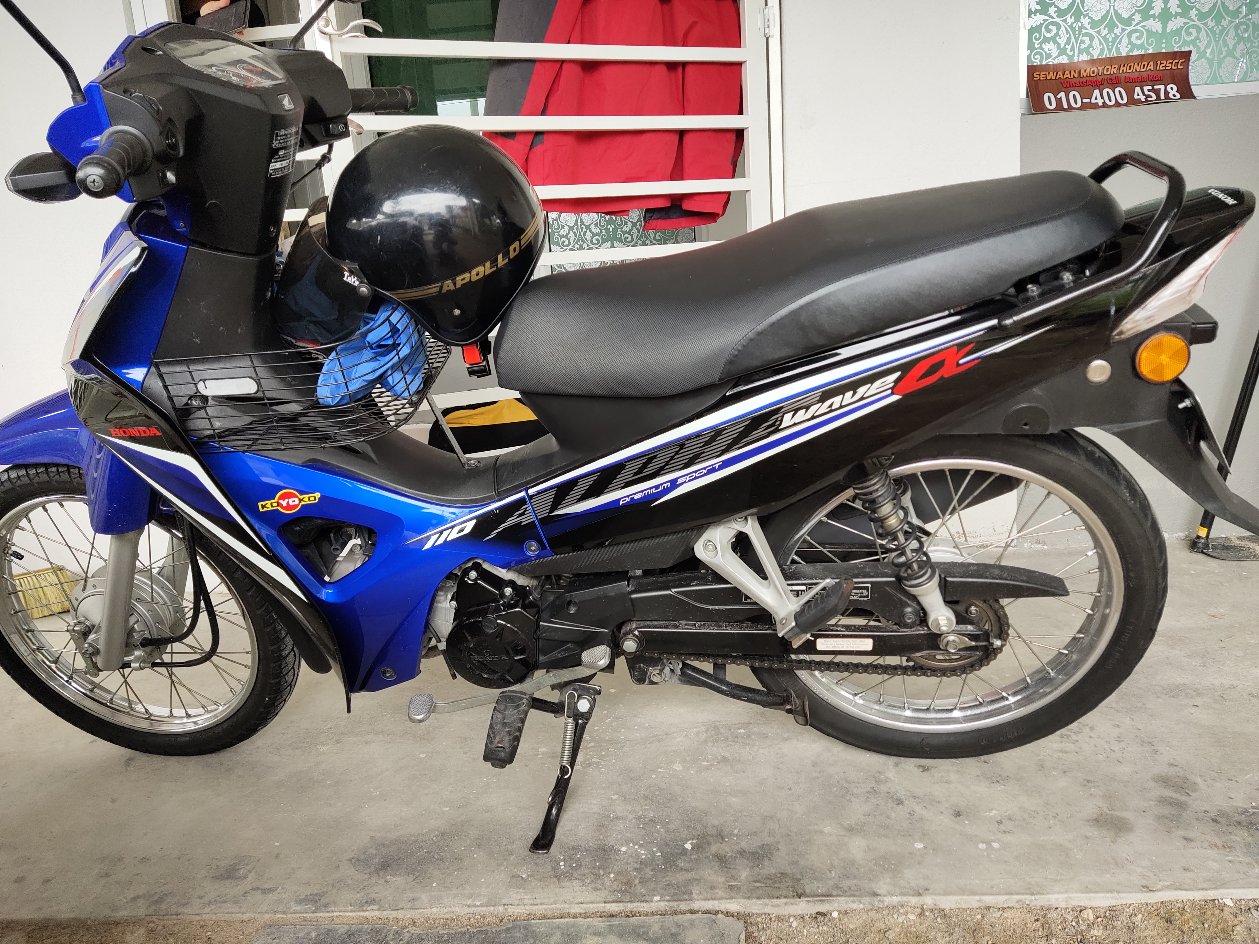 Bike